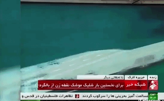 NÓNG: Iran đánh thiệt hại nặng 