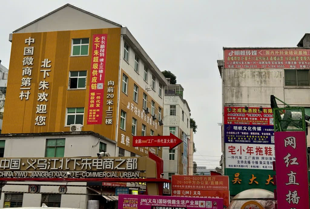 Ngôi làng không ngủ chỉ rộng 22ha nhưng có 1.000 công ty, từng là mỏ vàng thương mại điện tử bỗng hóa thị trấn ma vì cuộc chiến giá cả