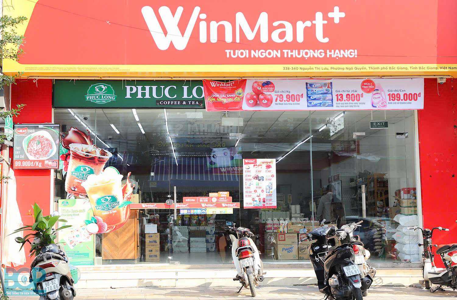 Doanh nghiệp vận hành chuỗi siêu thị WinMart báo lãi trở lại trong năm 2024